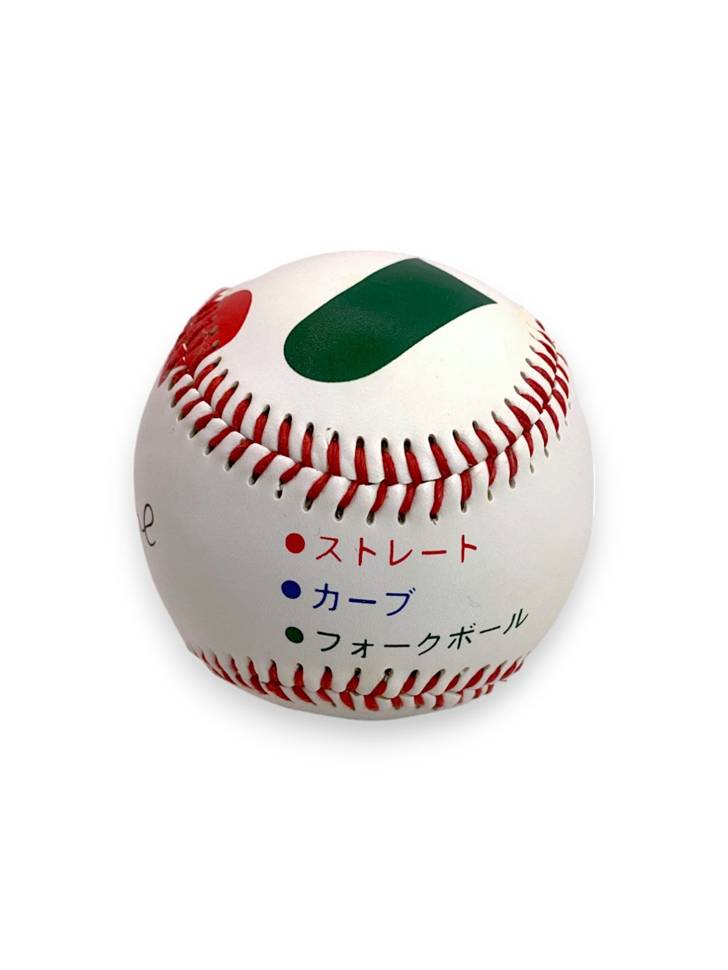 Hideo Nomo's Training Baseball